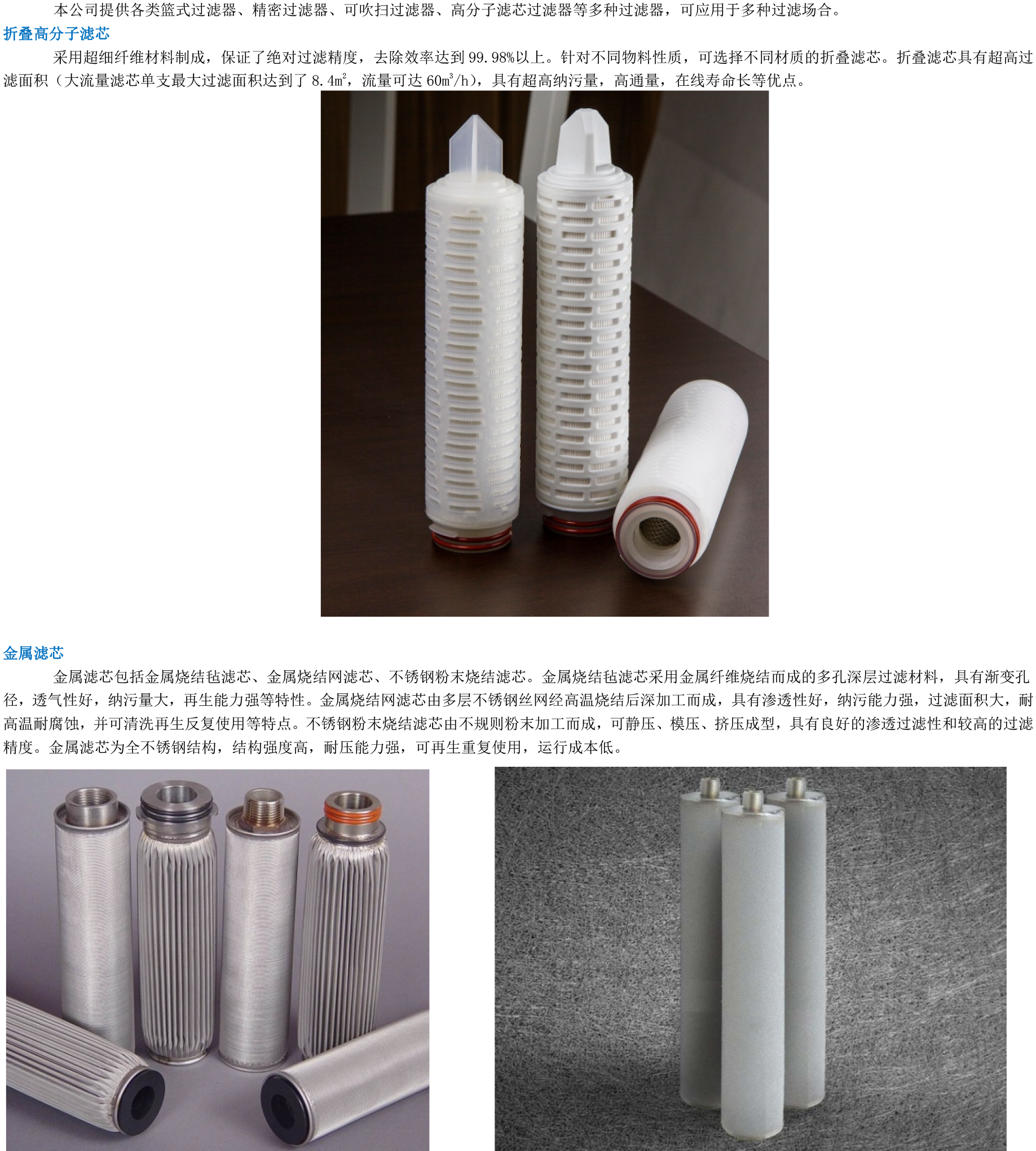 4過濾器.png